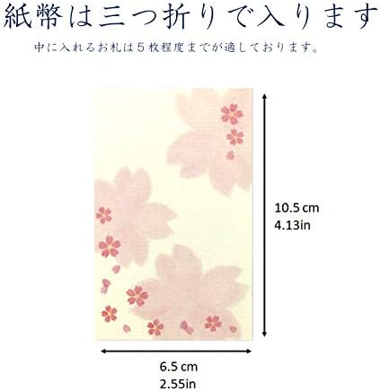 [ .co.jp exclusivo] Washi Kawasumi Washi Pochibukuro, Chigiri-EI, Cherry Blossom, pacote de 25