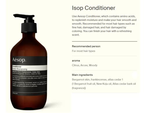 Condicionador de cabelo aesop com casca de bergamota, incenso e óleo de casca de cedro para cabelos finos, cabelos danificados
