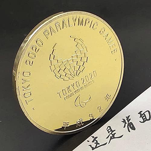767_JAPAN 2020 TOKYO MEMORIAL MEMORIAL JAPAN JOMPICAS - Holiday Memorial Coin