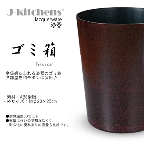 Lata de lixo J-Kitchens, caixa de poeira, diâmetro 7,9 x 9,8 polegadas, redondo, lixo, lacado, feito no Japão