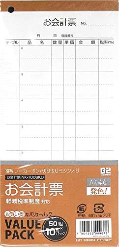 Cartões de contabilidade Nikken Stationery NK-1006KD, 50 pares, 10 pacote