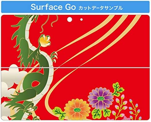 capa de decalque igsticker para a superfície do Microsoft Go/Go 2 Ultra Fin Protective Body Skins 005094 Japonês Dragon Flower Red