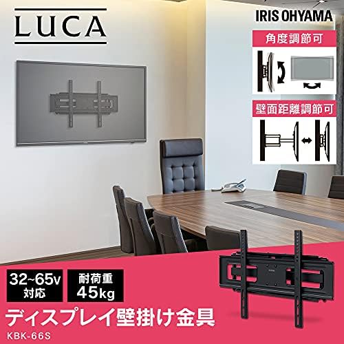 Iris Ohyama KBK-66S Montagem de parede de TV, montagem na parede da TV, compatível com 30-70 polegadas, capacidade de carga