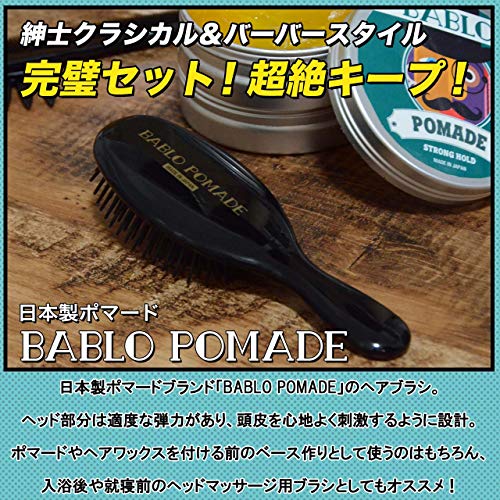 Escova de cabelo pequeno bablopomade para homens de cabelo cacheado estilando preto feito no japão barbeiro