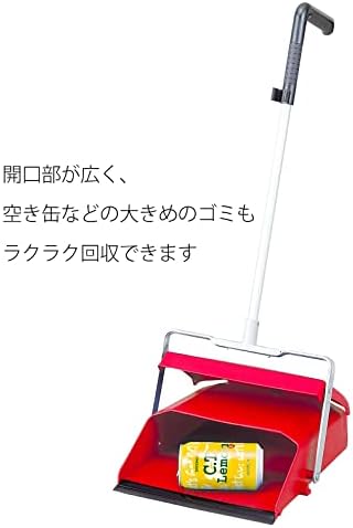 山崎 産業 Protech Dustpan, 28,5 × 16 × 高 さ 87cm, vermelho