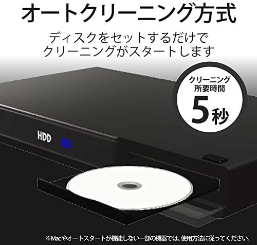 エレコム Elecom avd-ckbrp2 blu-ray dvd cd lente limpador, tipo úmido, para eliminar erros de reprodução, aproximadamente 50 usos, compatíveis