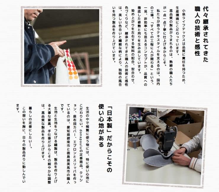 小泉 ライフテックス Koizumi Life -tex Le Deixe os chinelos dobráveis, tamanho M - 9,6 polegadas, fabricado no Japão