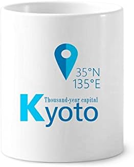 Coordenadas de geografia de Kyoto trave trave a caneta caneca cerc stand stand copo