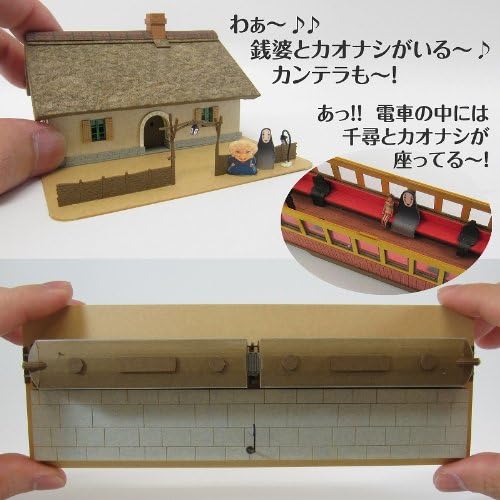 Sankei MK07-07 Minichuato Kit, Studio Ghibli Series, afastado do divino dos espirituosos da casa e da Kaihara Electric Railway, 1/150, Papercraft
