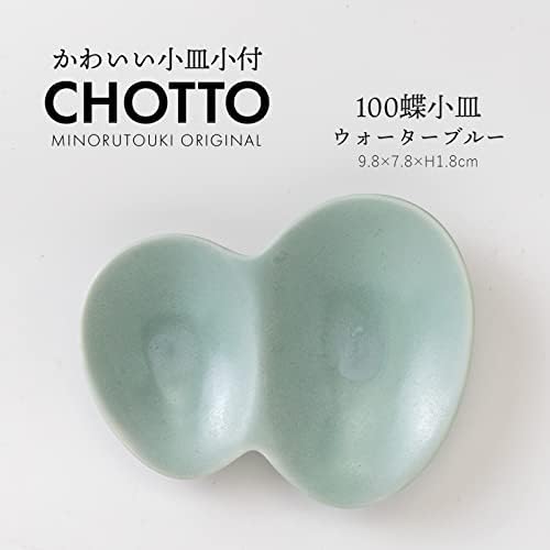 Minorutouki Mino Ware Chotto Butterfly Plateed Water Blue Set de 2, 3,86 × 3,07 × H0.71in 2,36oz feito no Japão