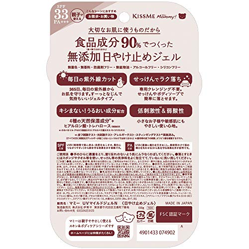 Skincare japonês ommy uv gel leve n 100GAF27