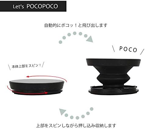 Gourmandise Stitch / Pocopoco UP DN-951A