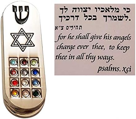 Holy Land Protection Car Mezuzah com viajantes Oração de Oração Estrela Judaica de David e Hoshen Mezuza de Israel Jerusalém Art Judaica Gift