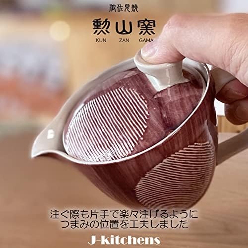 J-Kitchens bule com filtro de chá, 8,5 fl oz, para 1 ou 2 pessoas, Hasami Yaki, fabricado no Japão, panela redonda repelente