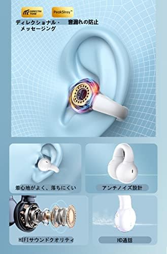 Yueyinok sem fio clipe de ouvido condução fones de ouvido Bluetooth5.3, clipe em fones de ouvido Bluetooth, fones
