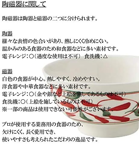 Azuki Tipo torcido com vidro [18,9 x 11,6 x 6,2 cm 325 g] [prato sashimi] | Restaurante Cozinha japonesa Ryokan Restaurant Hotel
