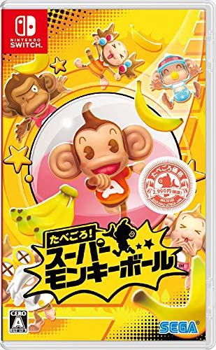 Sega Super Monkey Ball Banana Blitz HD Nintendo Switch Region Versão japonesa livre