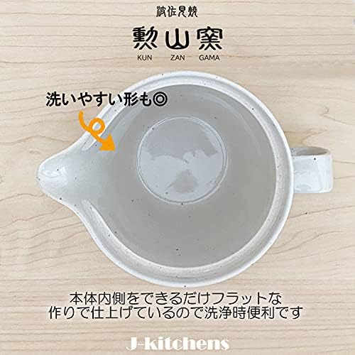 J-Kitchens Isayama Kiln Bule com filtro de chá, 8,5 fl oz, para 1 a 2 pessoas, Hasami Ware Made in Japan, Bears, Blue, S