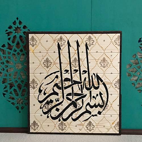 Estêncil de decoração de parede islâmica de Bismillah - em nome de Deus, modelo de caligrafia do Alcorão Árabe, melhor estêncil de arte em vinil para pintura em tela, madeira, parede -l branca