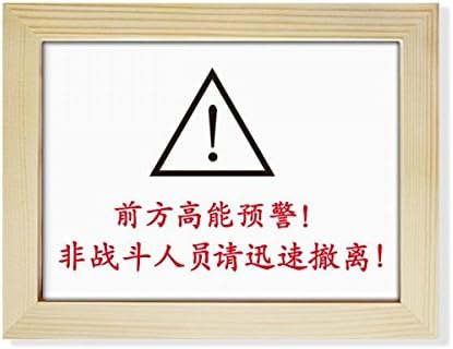 Dihythinker Palavras on -line chinesas de pouso seguro quadro de fotos de quadro de fotos de picture decoração pintura de 6x8 polegadas