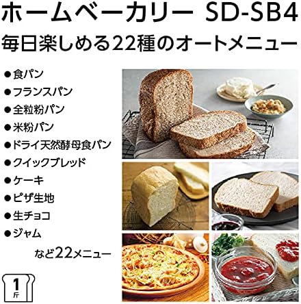 Panasonic SD-SB4-W [padaria em casa 1 tipo de pão branco] AC100V Língua japonesa enviada apenas do Japão 2021 lançado