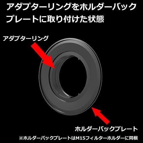 Hakuba HD4321 Haida Sistema de filtro retangular para série M15, anel adaptador para Nikon 0,5-0,9 polegadas, 2,8 g de lente