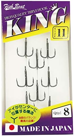 Rei Alive 11 Triple Hook