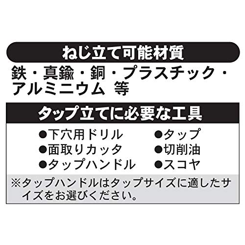 Niigata Seiki Sk Treading Tap, feito no Japão, M10 X 1,25