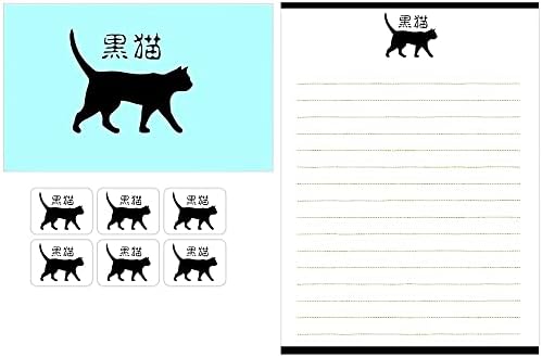 KUDOS.JP Cute Kawaii Black Cat envelope