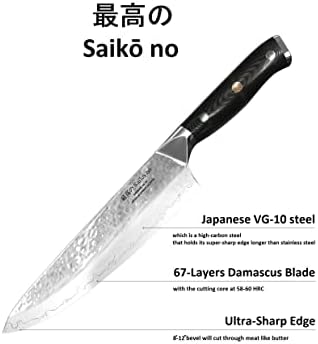 Saiko no faca de 8 polegadas - faca de chef de 8 polegadas com bainha e caixa de presente - Ultra Sharp VG10 Japanese Aço Japonês 8in Chef Faca - Faca de cozinha de 8 polegadas - Faca de chef japonesa de 8 polegadas