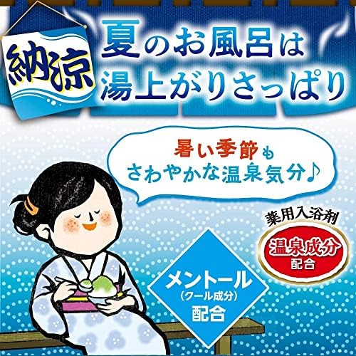 Sal de banho japonês | Hakamoto Nigori Yuki Wahakka | Perfume japonês de hortelã | Banho estilo romano | 540g garrafa