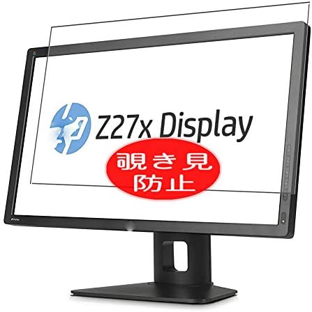 Protetor de tela de privacidade do Synvy, compatível com HP D7R00A8ABA Z27X 27 Monitor de exibição Protetores de filme anti
