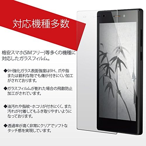 ホワイト ナッツ Xperia L2 H3321 Filme de vidro, 9H, proteção Ultra Thin, Carbonete LCD, fácil de aplicar WN-0834491-WY