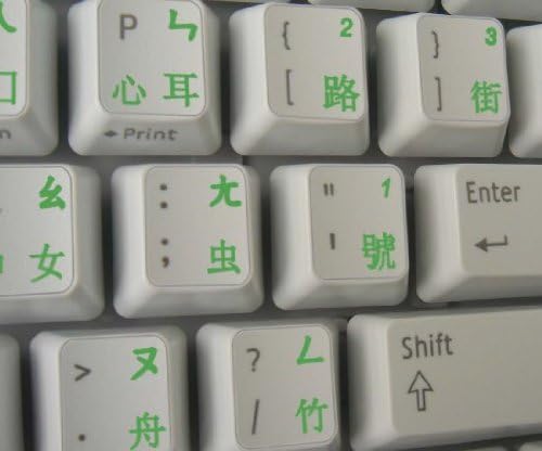 Adesivos de teclado chinês 4keyboard com letras verdes em fundo transparente