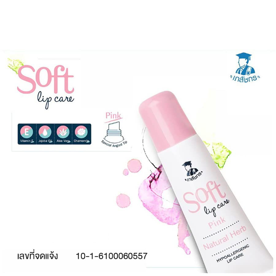 #Cherry DHL Express Bhaesajchakorn Soft Lip Care Pink 8G Restore Lips Dry Dren Lips Hidrato 6 PCs A948 por THAGIFTSHOP [Get Free Tomato Facial Máscara]