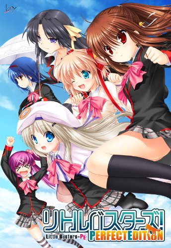 Little Busters Perfect Edition