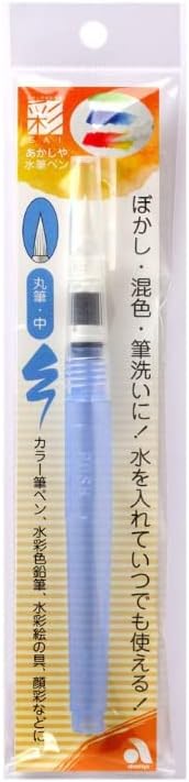 Akashiya CAM401-M ​​Brush de escova de água, escova redonda, médio