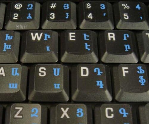 Adesivos de teclado armênia em fundo transparente com letras azuis para desktop, laptop e caderno