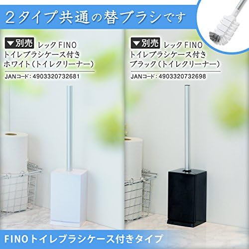 Brush FINO banheiro B-728