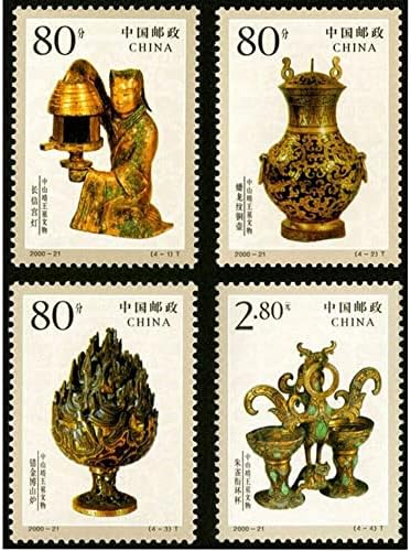 China 2000-21 Stamp Cultural Relics from Tumbs of Prince Jing of Zhongshan Stamp