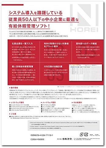 Lei do Japão Excel Can Anual Paga Licreno Livro de Gerenciamento 7-D