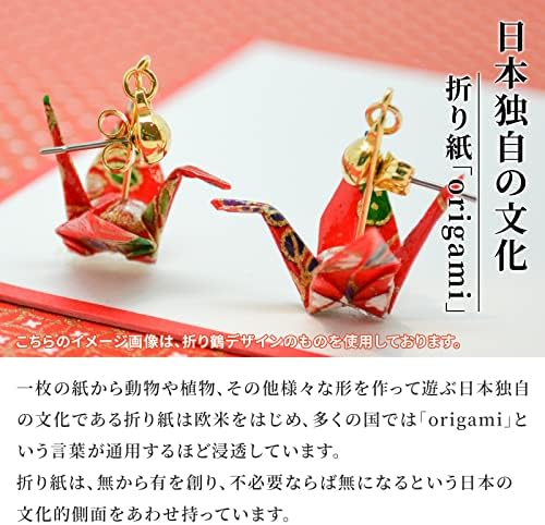 Brincos de garanhão de origami guindaste ougi syuriken/feito no Japão Brincos hipoalergênicos de hipoalergênico