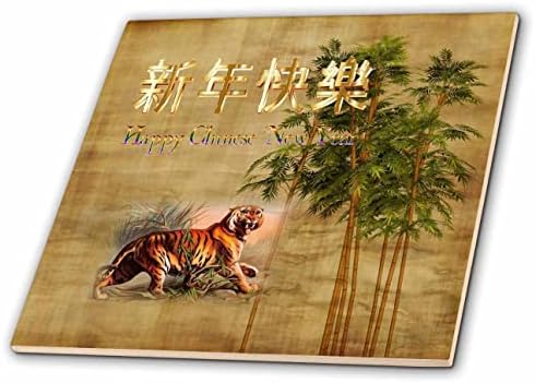 Imagem de 3drose de foto de tigre real no bronzeado de tecido com texto de ouro verde de bambu - azulejos