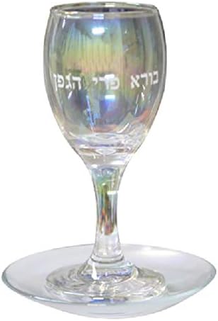 Judaica Kiddush Cup Goble -Goble Mosco Shabat Clear Multi Color Spark