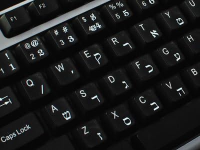 Adesivos de teclado hebraico com letras brancas em fundo transparente