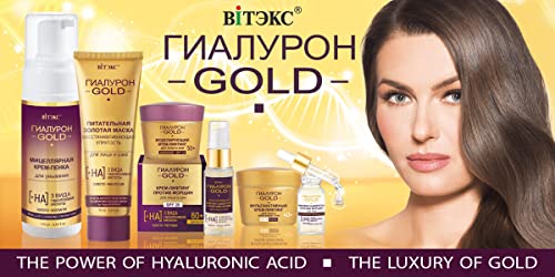 Belita & Vitex. Hyaluron Lift Active Nourishing Smoothing Hand Cream 150 ml