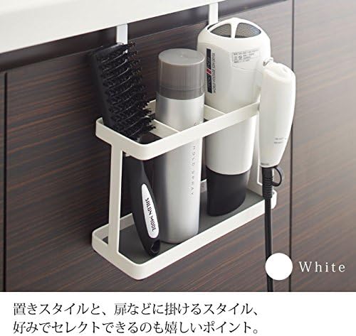 Titular de eletrodomésticos Yamazaki Hairmare | Aço | Cuidados com o cabelo, um tamanho, preto