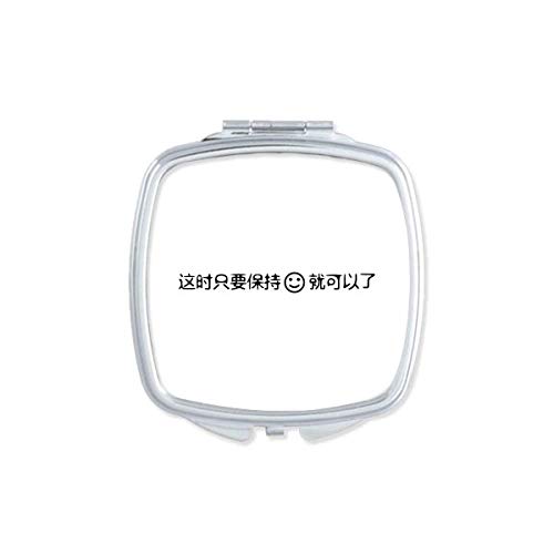 Palavras chinesas Você só precisa manter o espelho de sling portátil composição de bolso compacto de vidro de dupla face
