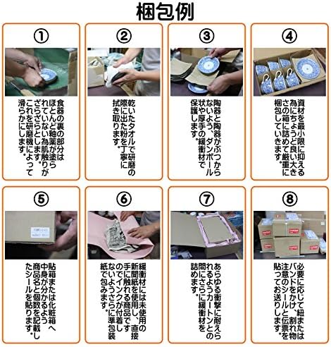 Bakunouchi Bento Box, Takhime Bento verde, nível inferior, 14,8 x 4,1 x 2,1 polegadas, resina ABS, restaurante, ryokan, utensílios