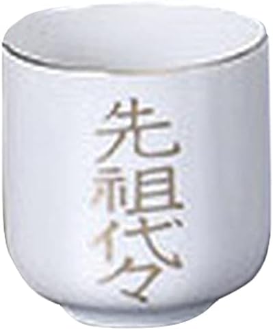 Conjunto de 10, altar budista, ancestral 1.6 xícara de chá, 2,0 x 2,1 polegadas, equipamento budista, equipamento shinto,